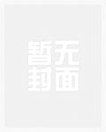囚欢(1v1)